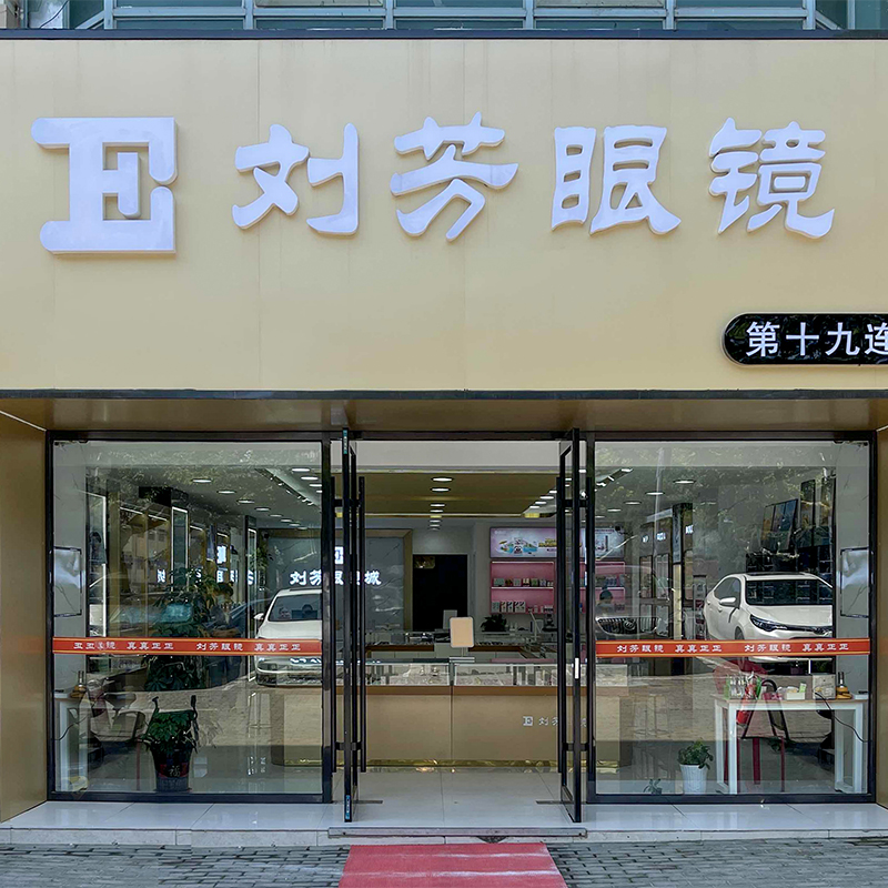 十九店門(mén)頭.jpg